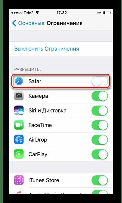 Айфоне 7 пароли на приложения. Как поставить пароль на приложение на айфоне 6s. как поставить пароль на приложение на айфоне 5s. как поставить пароль на приложение на айфоне 6. как поставить пароль на приложение на айфоне 7.