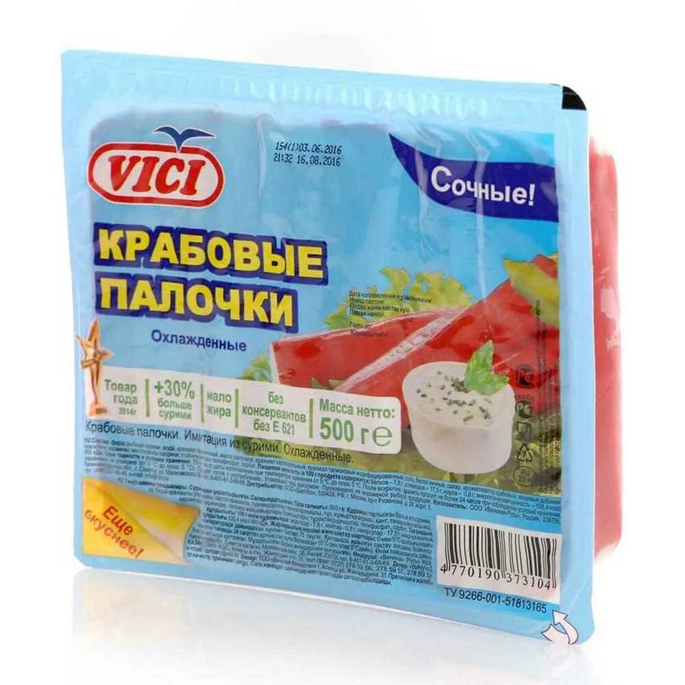 Краба vici. Vici крабовые палочки 500гр. Vici крабовые палочки охл.500г. Крабовые палочки Вичи 500г. Крабовые палочки душа океана Vici.