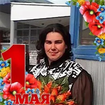 дедук натали лысенко. дедук натали лысенко. лысенко ксения александровна. натали лысенко краснодар. невинномысск лысенко елена викторовна 27 05 1970 г.