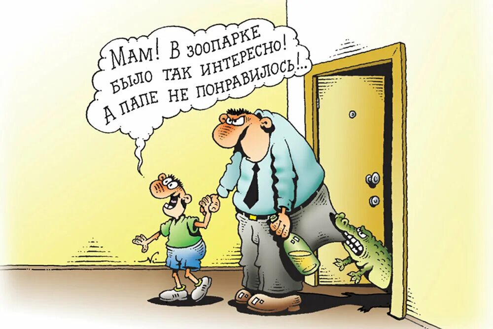 Обезьяна карикатура. Анекдоты карикатуры. Анекдоты про зоопарк. Анекдоты про зоопарк. Анекдоты про зоопарк.