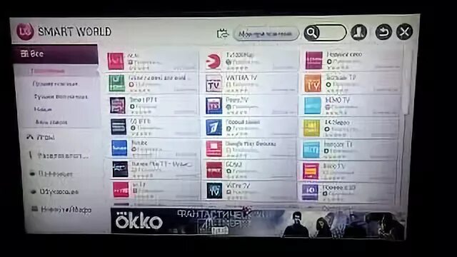 Прошивка телевизора LG. Лж Прошивка для телевизора. Как обновить прошивку LG TV 42la660v-za. Рутуб на телевизор lg