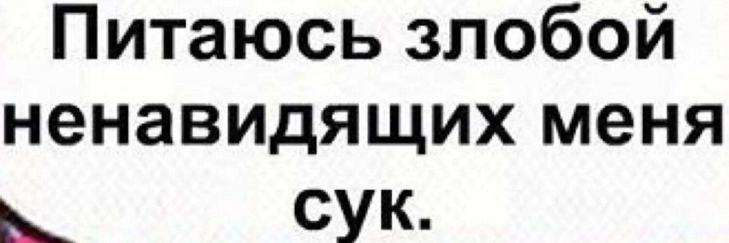 Аудиокнига слушать полностью девочка ты влипла. Хорошие девочки попадают в рай а плохие в эту машину наклейка. Хорошие девочки попадают в рай а плохие в тонированный Мерседес. Хорошие девочки попадают в рай а плохие в эту машину. Хорошие девочки попадают в рай а плохие куда захотят картинка.