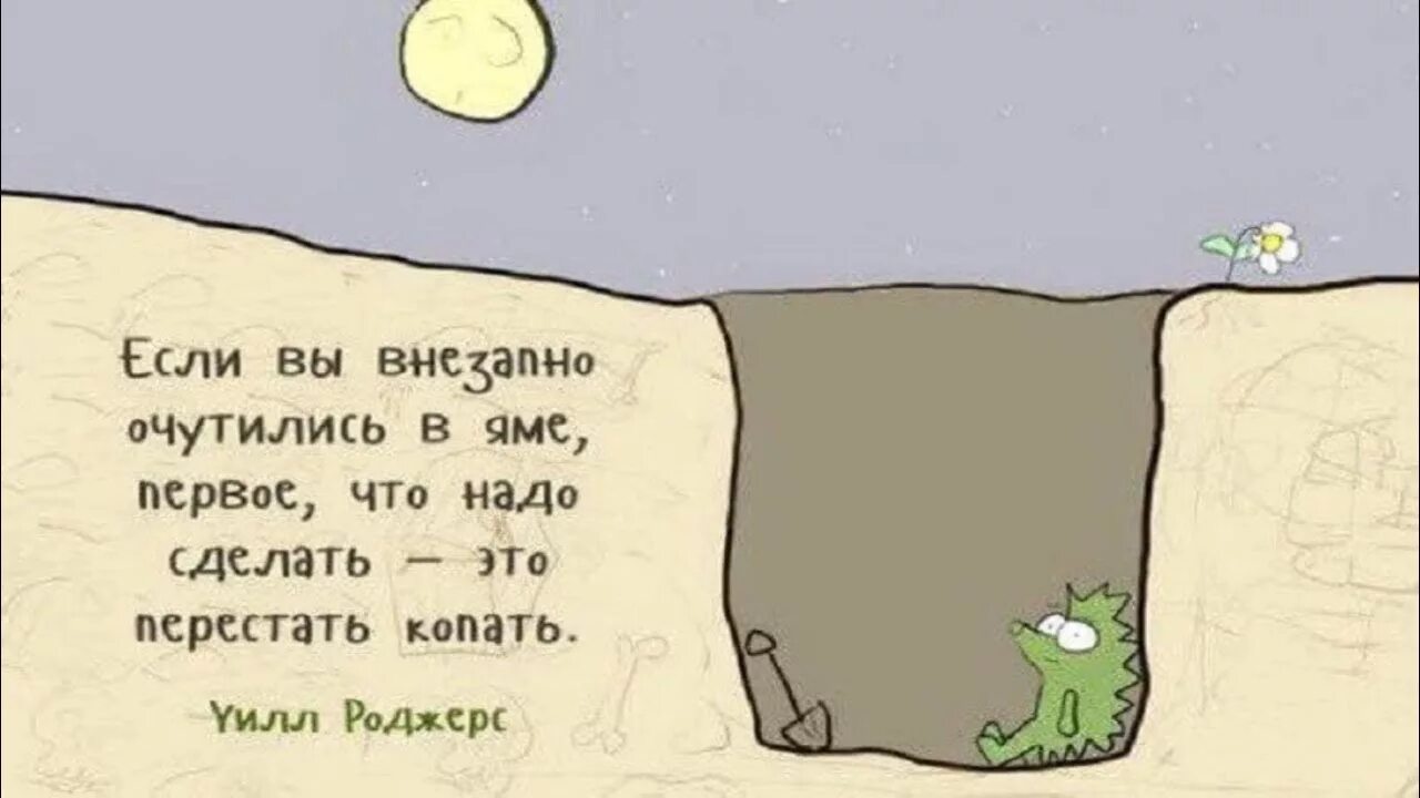 Новая жизнь прикол. Смешные советы для жизни. Прикольные советы в картинках. Смешные советы дня. Смешные советы на каждый день.