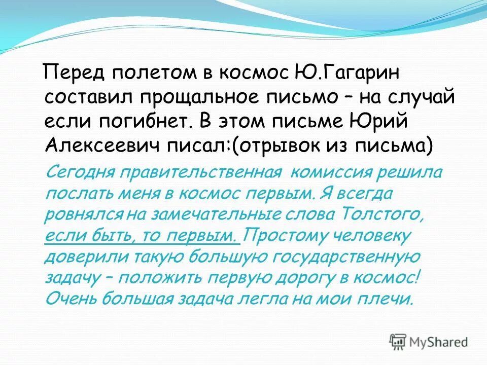 стихотворение александра сергеевича пушкина. александр сергеевич пушкин стихотворение пушкину. в каком году был написан отрывок. лермонтова (1814–1841) «парус». евгений онегин самое задушевное произведение пушкина.