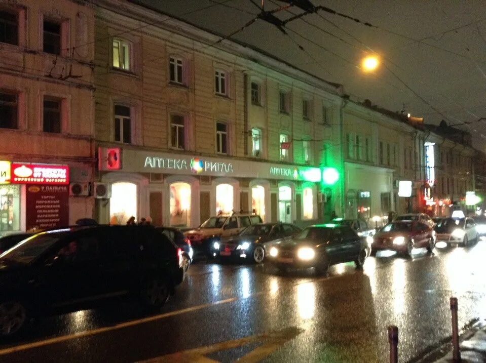 2/15, стр. Ул маросейка 2 15 стр 1 москва. Маросейка 2/15с1 метро. Маросейка 2/15 стр 1. Маросейка 1.