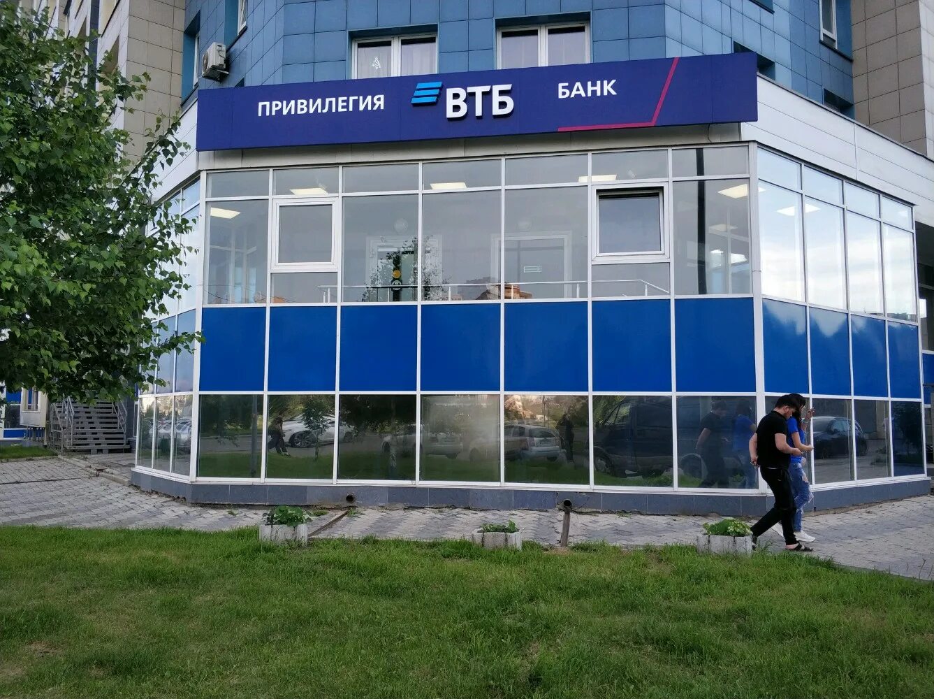 банк втб красноярск адреса и часы работы. банк втб красноярск адреса и часы работы. ленина 46 втб. втб высотная красноярск. банк втб красноярск адреса и часы работы.