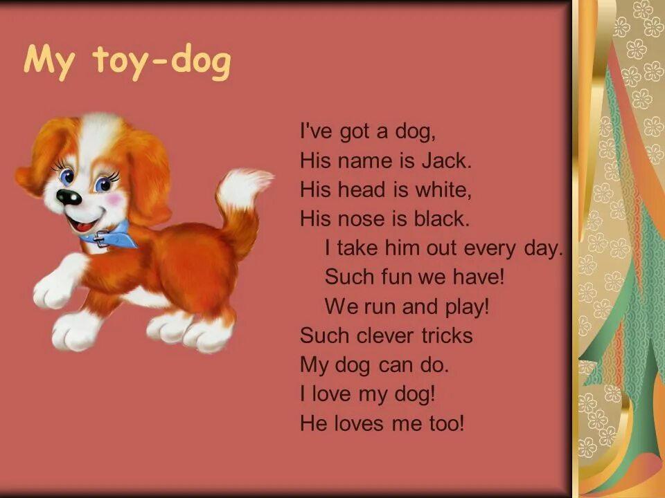 Such fun. Стихи на английском. Рассказ про собаку на английском. Стихотворение на английском про собаку. Стих по английскому языку.