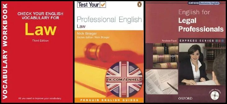 Professional english in use law. English for lawyers учебник. английский для юристов. english for legal professionals. english for law students.
