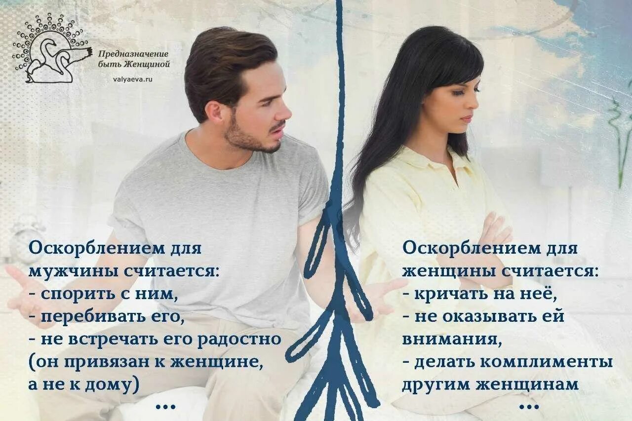 стих обиженной девушке. стих обиженной девушке. обида на мужа в стихах. обидеть женщину. стихи о обиде на любимого человека.