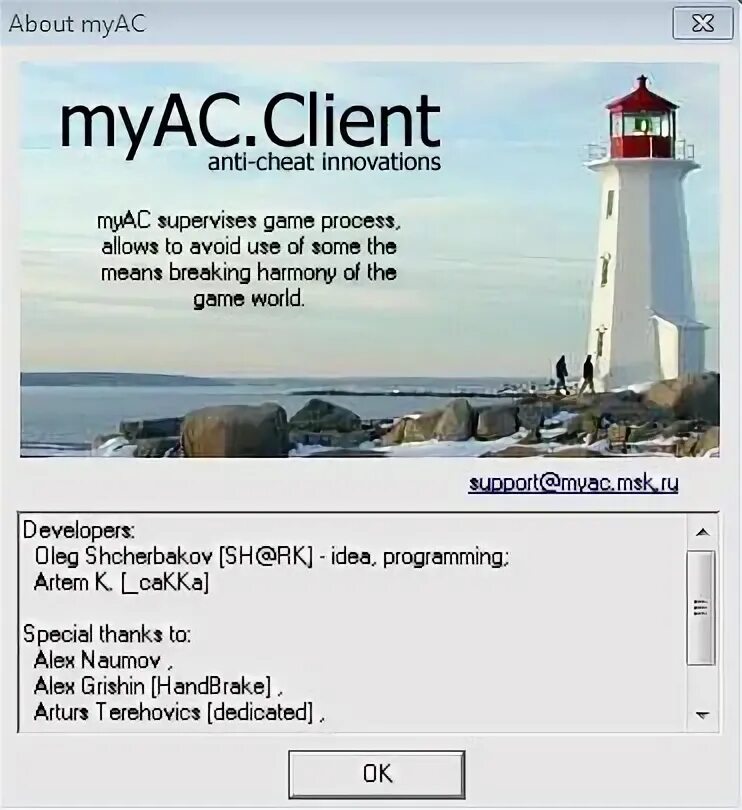 Anti client. MYAC. MYAC PNG. Ftbolisti i MYAC.