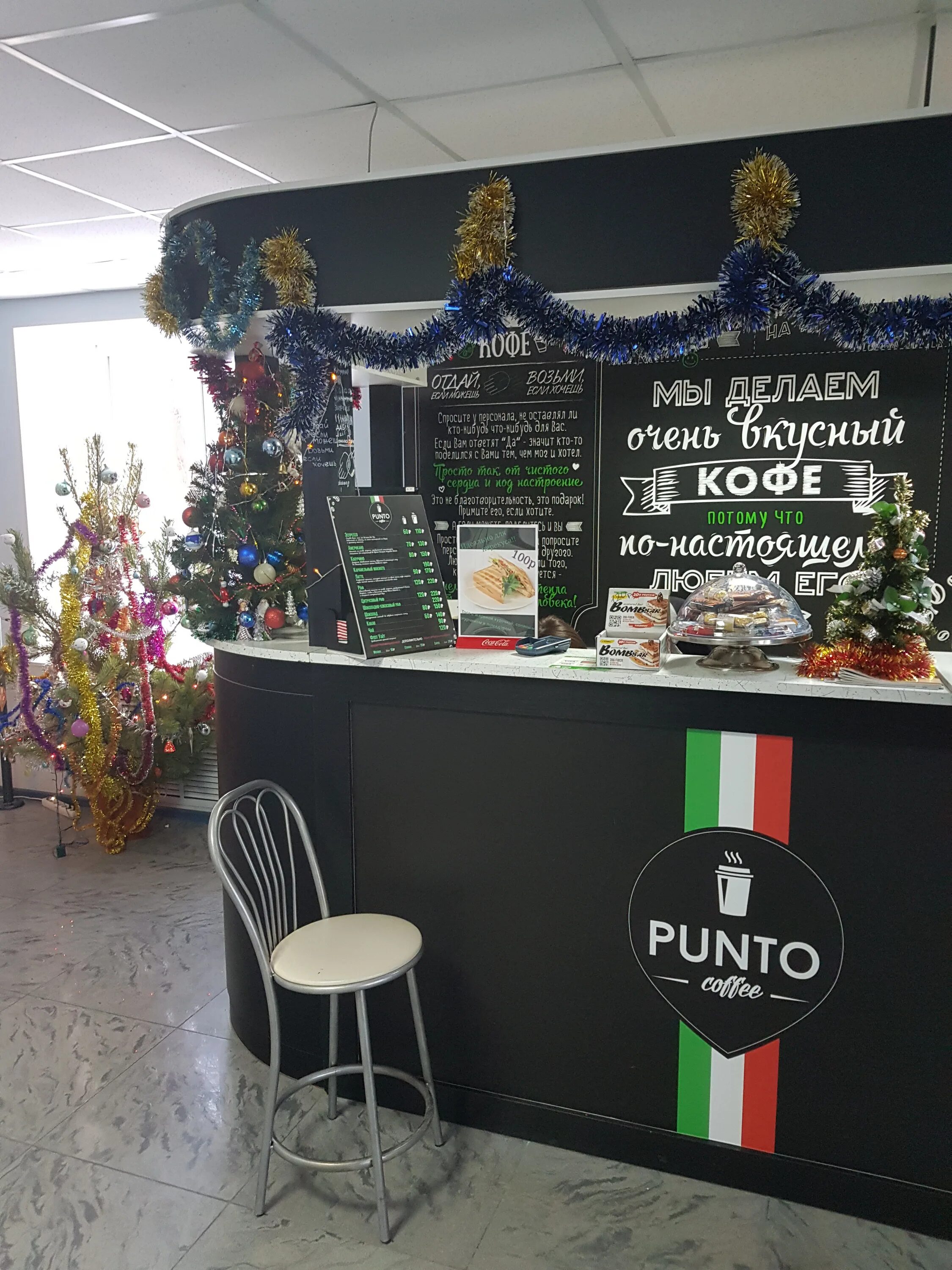 So so coffee волгоград. Coffee like волгоград меню. кофейня 42 волгоград. кофейная волгоград. кофейная волгоград.