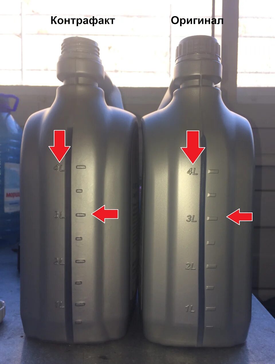 Проверка кода масла ниссан на подлинность. Поддельное масло. Моторное масло оригинал и подделка. Подделка gm dexos2 5w30. Shell helix ultra 5w40 оригинал и подделка.