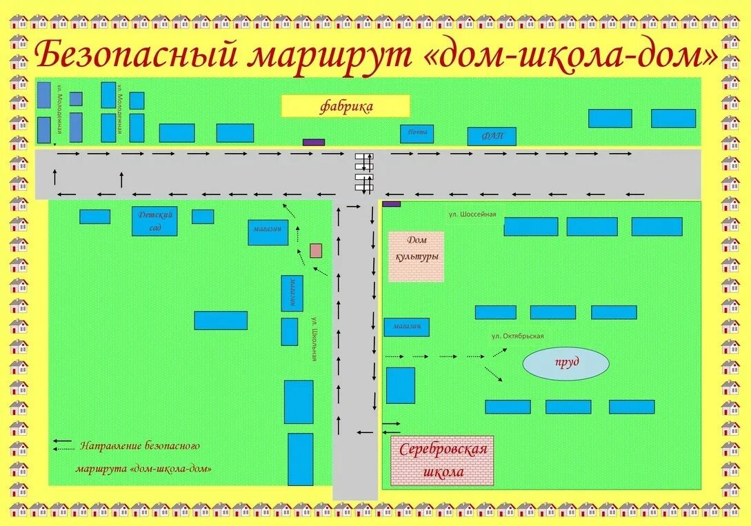 Как сделать маршрутный