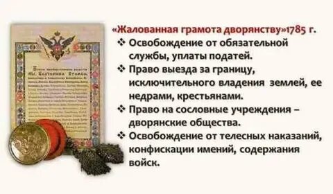 Кто владел поместьем