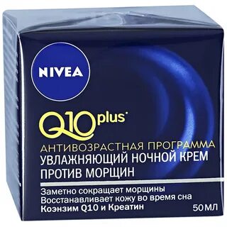 Омолаживающие кремы лица после 50