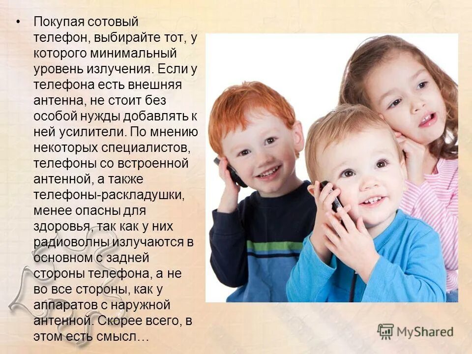 польза сотовых телефонов