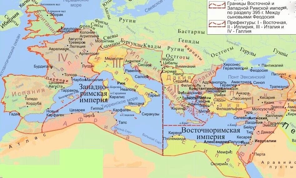 Распад восточной. Западная и Восточная Римская Империя в 4 веке. Римская и Византийская Империя на карте. Восточная и Западная Римская Империя 395 год карта. Римская Империя 395 год карта.