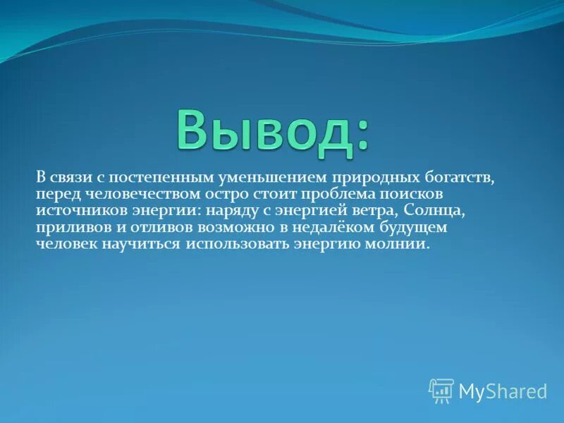 производные предлоги которые пишутся раздельно. нестероидные противовоспалительные препараты классификация. в связи с постепенным. нпвс парентерального введения. как правильно написать всвязи.