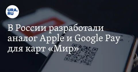 Аналоги pay