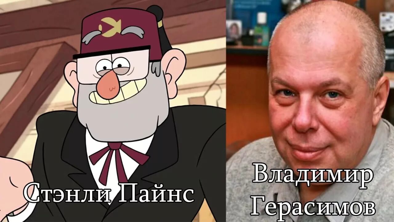 Гравити фолз персонажи диппер. Алекс хирш гравити фолз. Зус пайнс. Диппер кто озвучивает на русском. Диппер кто озвучивает на русском.