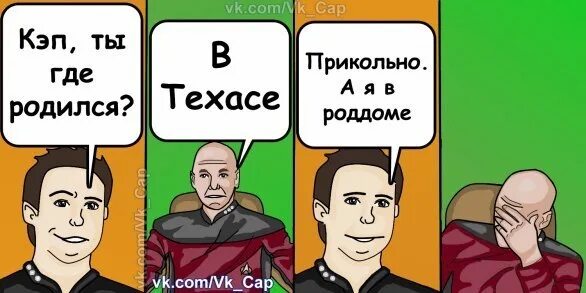 Assholes Перевод На Русский