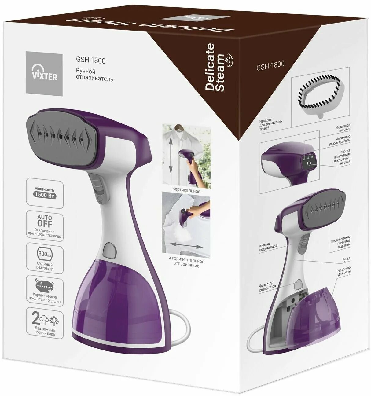 отпариватель викстер 1200. ручной отпариватель для одежды vixter. Vixter gsh-1600. ручной отпариватель haier hi-500. ручной отпариватель для одежды vixter.