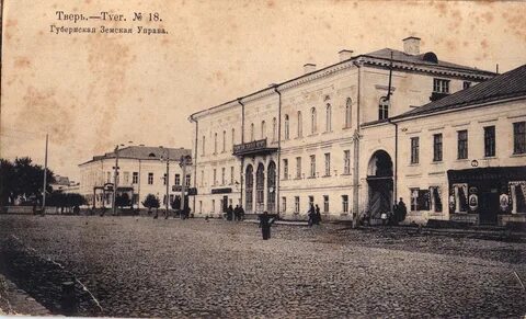 Губернская управа