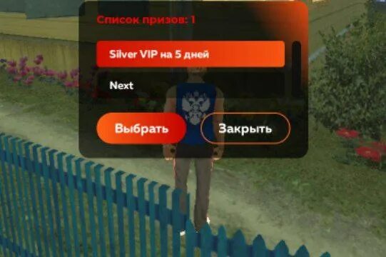 как отвязать аккаунт блэк раша