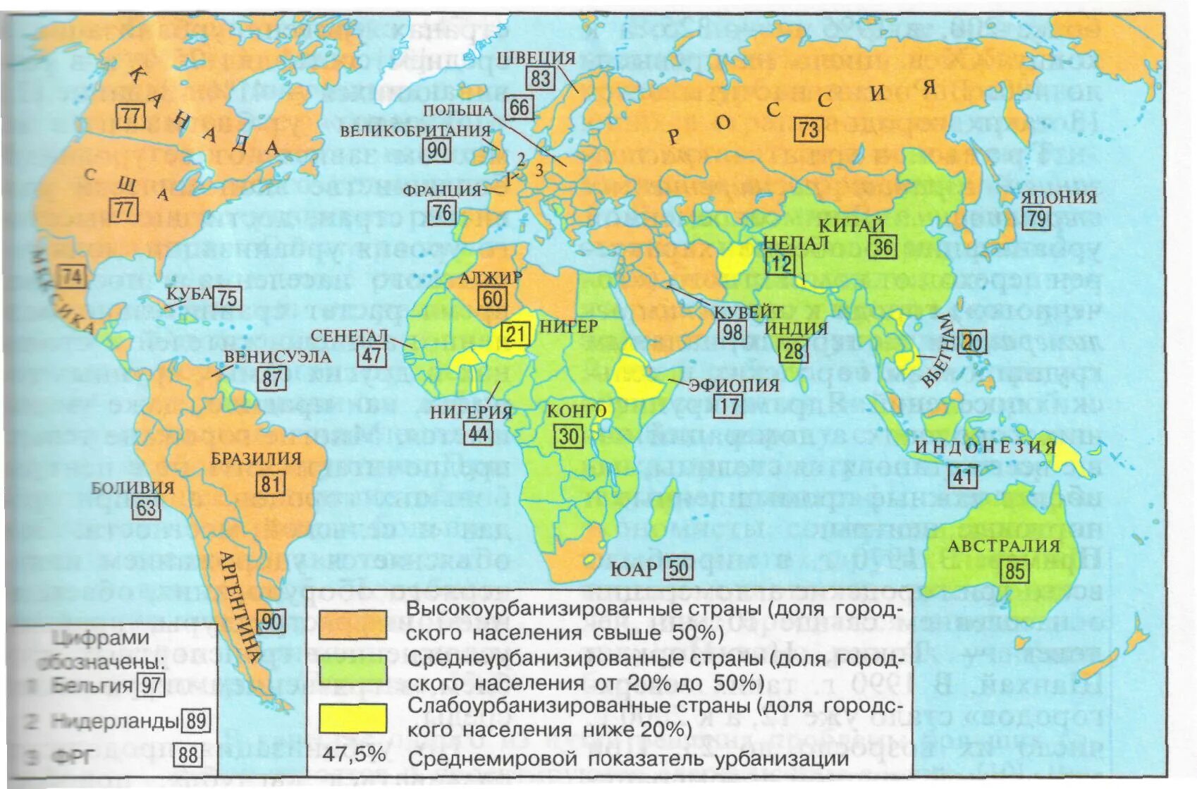 Страны с высоким уровнем развития. Страны по уровню урбанизации. Уровень урбанизации стран мира карта. Уровень урбанизации карта мира. Карта мира по уровню урбанизации.