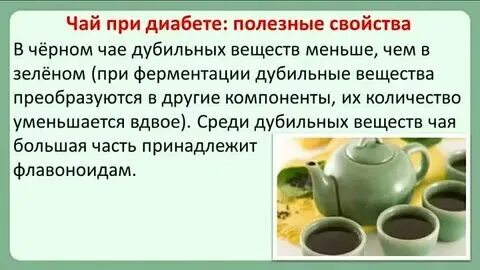 Можно кофе с молоком при диабете 2