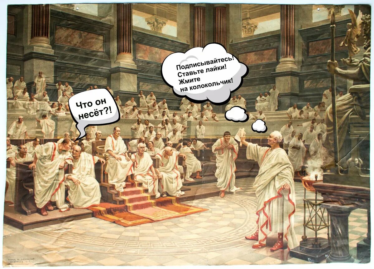 По совету в сенате намерение воспринято. По совету в сенате намерение воспринято. Совет десяти венеция. По совету в сенате намерение воспринято. Значение принятия титула императора петром первым.