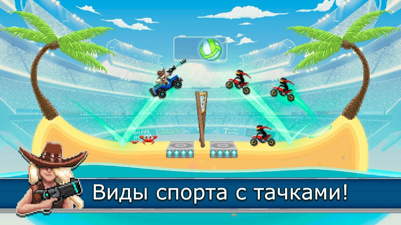 Драйв играть. Drive ahead. #Drive игра на андроид. Drive ahead 2. Drive ahead! Sports.