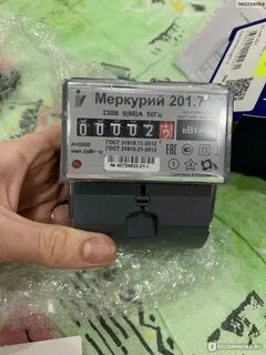 Меркурий 201.7