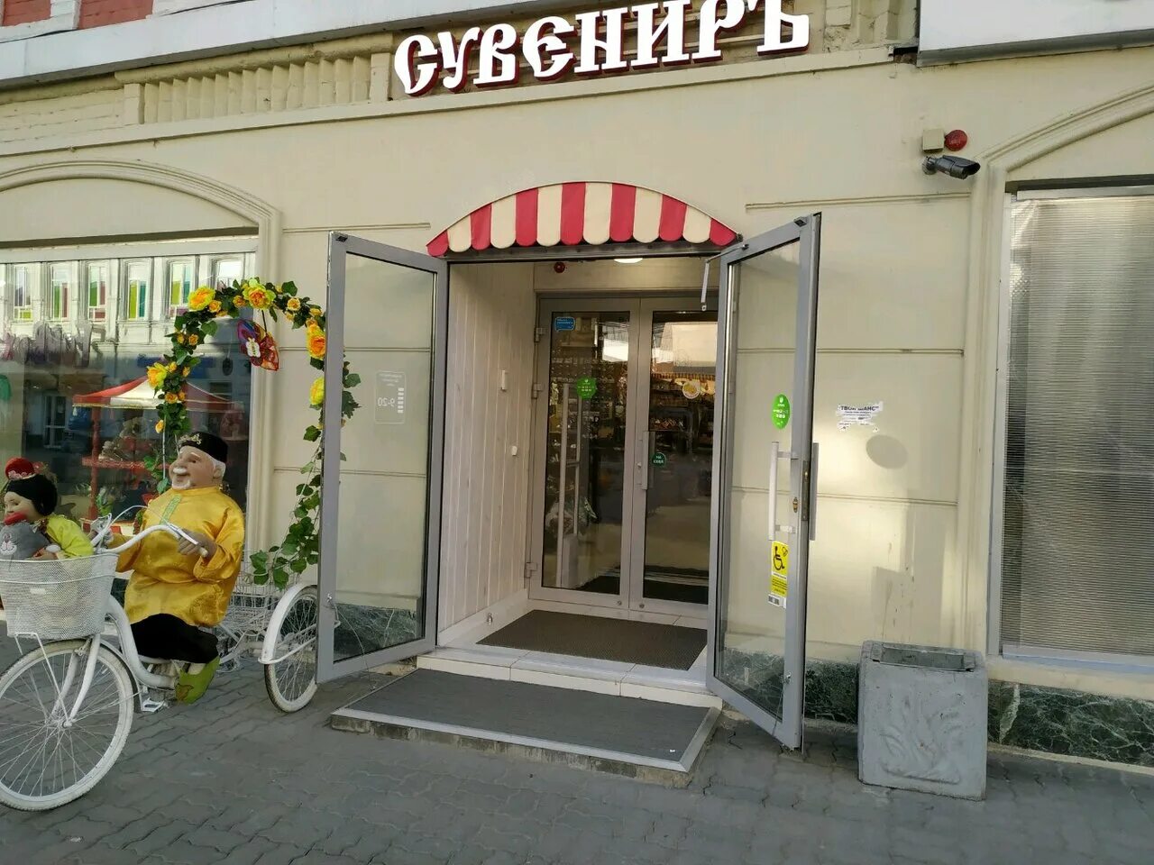Баумана 13 казань. Баумана 22 казань. Магазины на улице баумана. Казанские сувениры, казань, улица баумана. Магазины на улице баумана в казани.