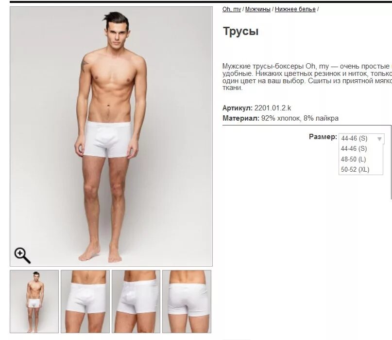 любить мужчину цитаты. нижнее белье женское. девушка сверху на мужчине. что значит нижний парень. доминировать над женщиной.