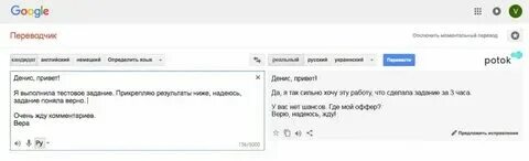 Как на английском будет голосов