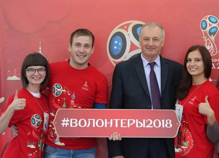 Волонтеры на ЧМ 2018 по футболу. Форма волонтеров. Волонтеры ФИФА. Волонтеры чемпионат