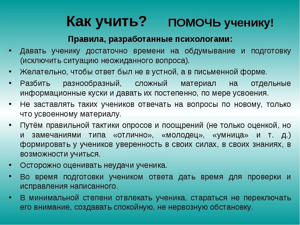 настоящий порядок разработан