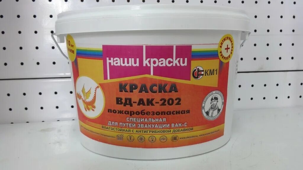 Вд ак 202. Вд ак 202. Вд-кч-1ф. Краска водно-дисперсионная акрилатная вд-ак-149. Вд ак 202.