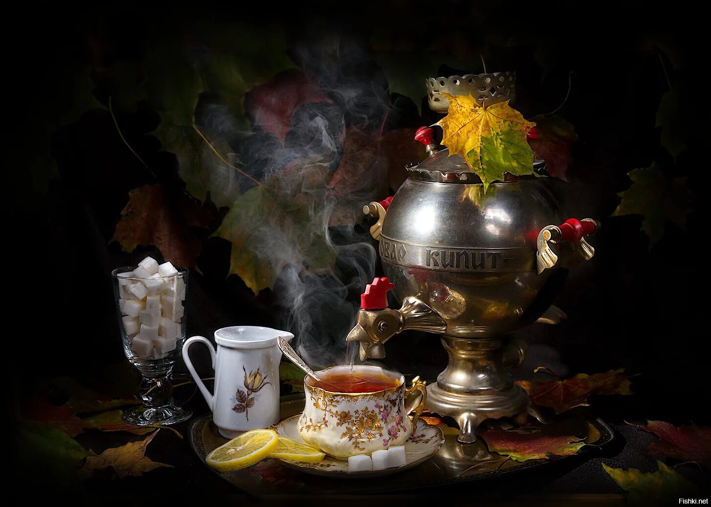 Осеннее чаепитие. Вечернее чаепитие. Самовар чай. Чайный натюрморт. Самовар кофе