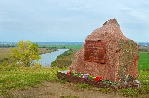 Город сидор