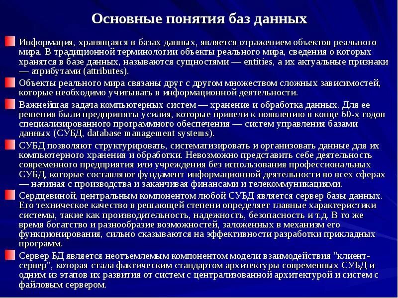 Является то что оборудования. Является то что оборудования