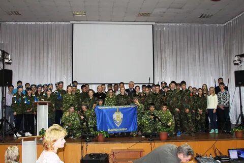 Военно патриотический центр вымпел