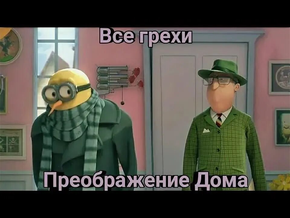 Преображение короткометражка