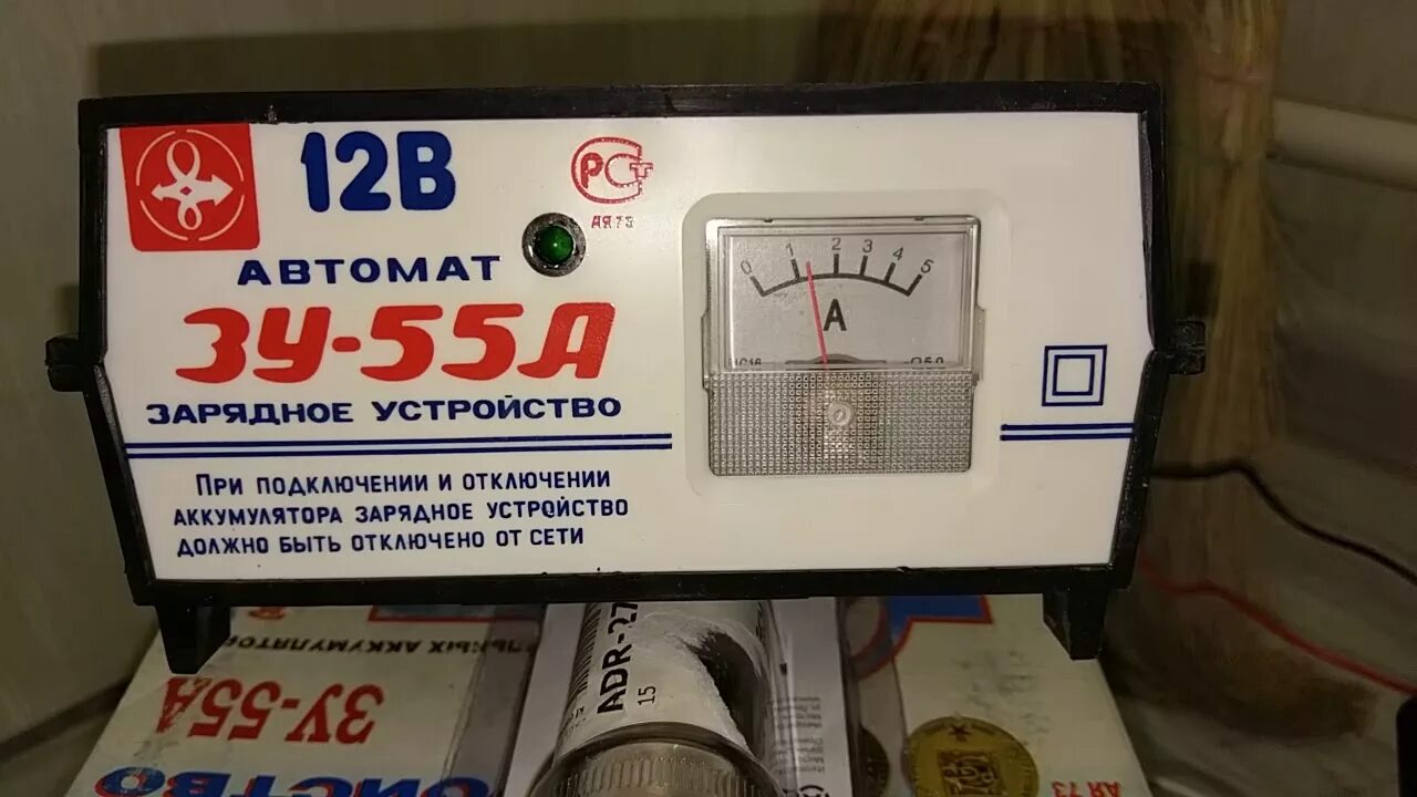 Зарядник для аккумулятора инструкция по применению. Зарядка аккумулятора автомобиля зу-55а. зу 55 акб полуавтомат. зу-55а автомат электросхема. зарядное устройство зу-55а автомат тверь.