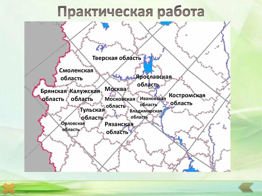 Административный район центральной россии