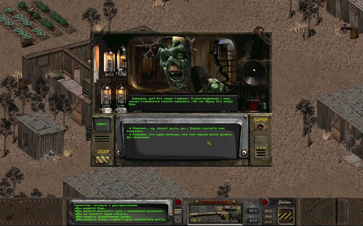 Фоллаут 2 от механиков. Игра Fallout 2. Fallout 2 1998. Fallout 2 геймплей. Fallout 2 ПК.