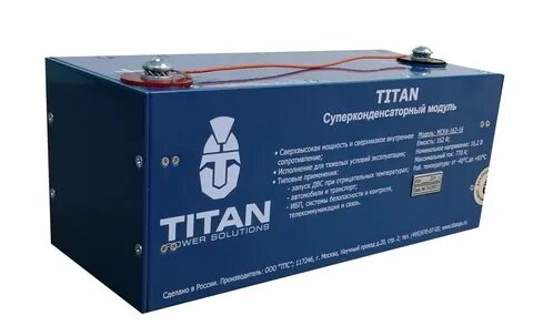 LLC "Titan Power Solution". 