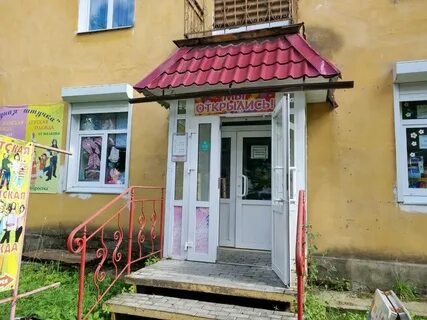 Краснокамск большевистская