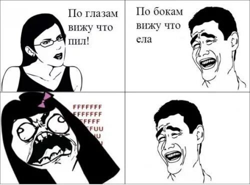 Как я вижу пьющих